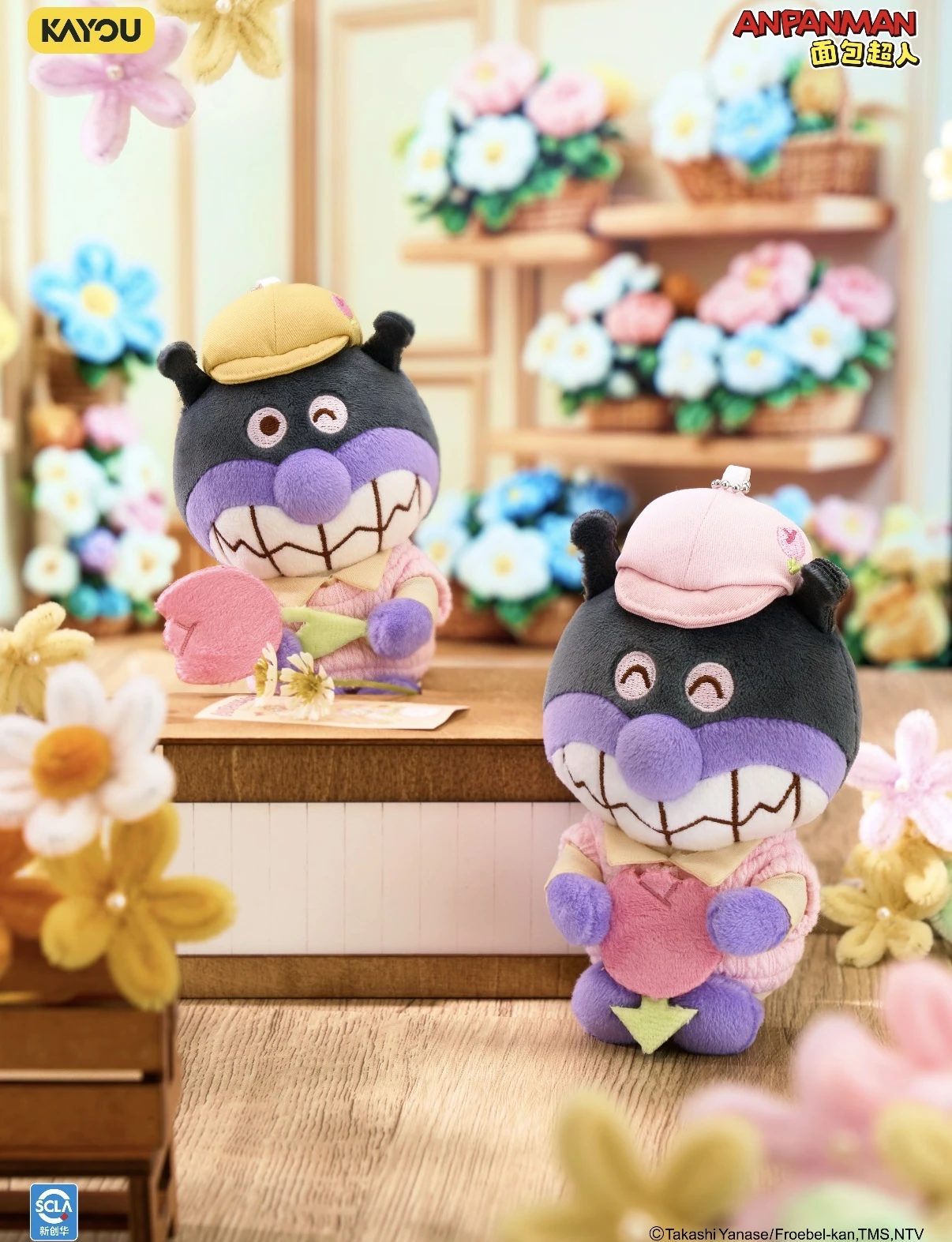 麵包超人 心意花店系列毛絨掛件盲盒