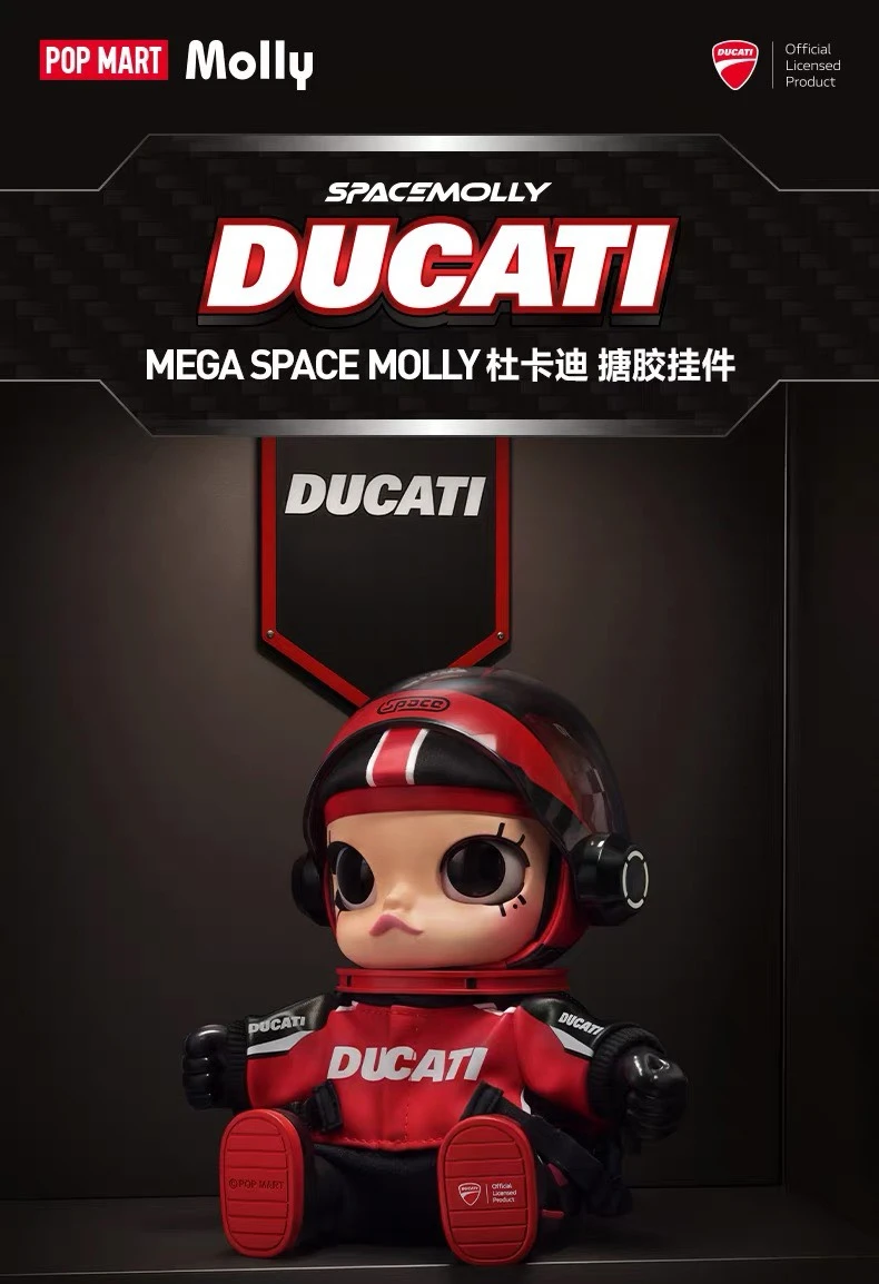 POPMART泡泡瑪特MEGA SPACE MOLLY 杜卡迪 搪膠掛件
