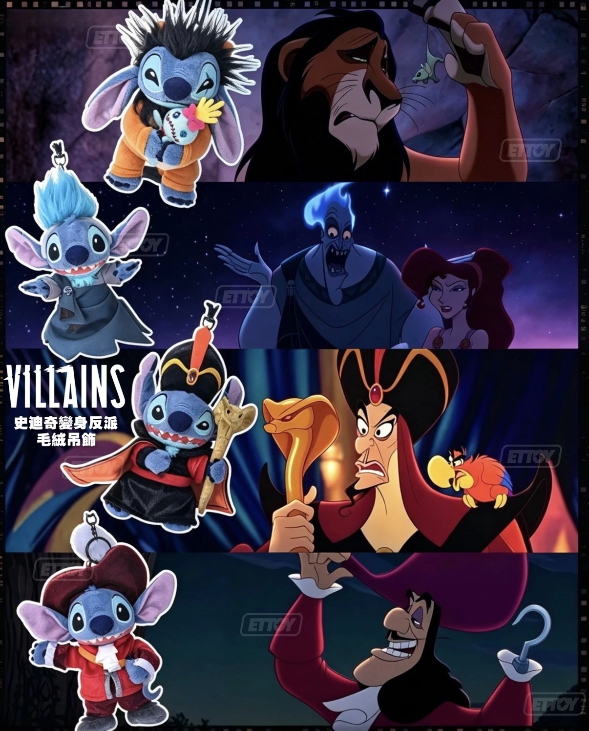 【掛件區】DISNEY VILLAINS 2026 日本迪士尼反派系列｜掛件類