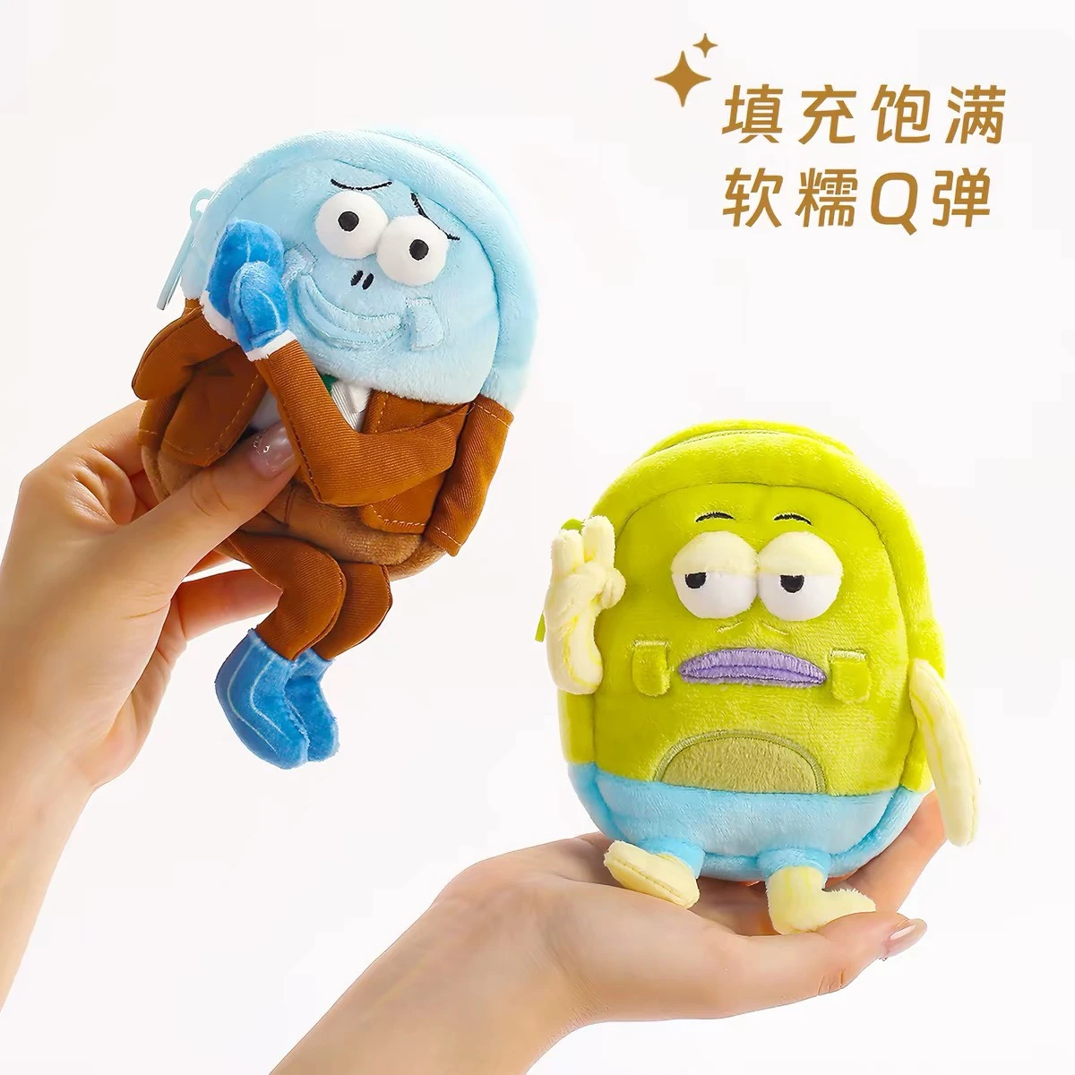 正版比奇堡路人魚零錢包掛件