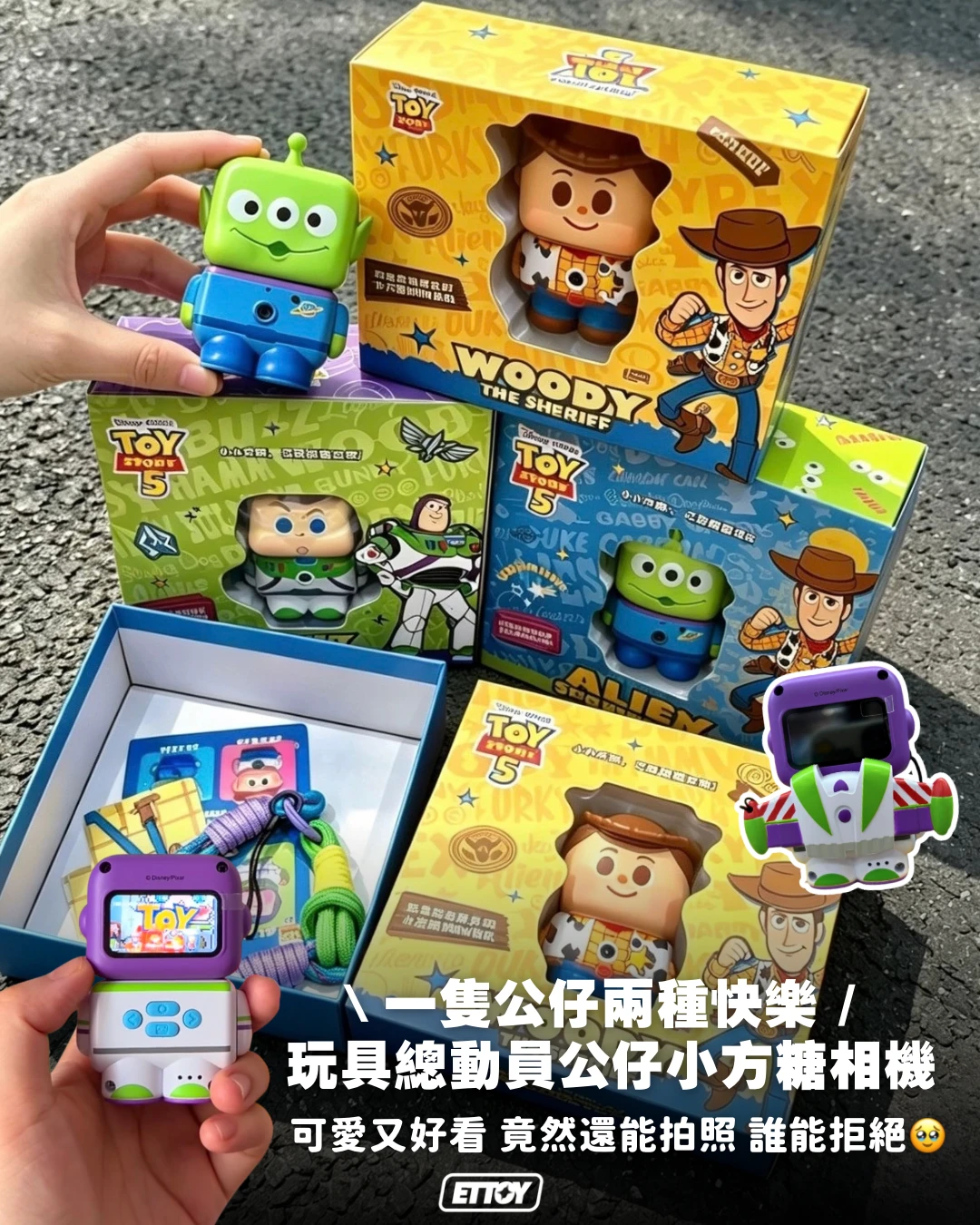 玩具總動員 小方糖MINI公仔相機