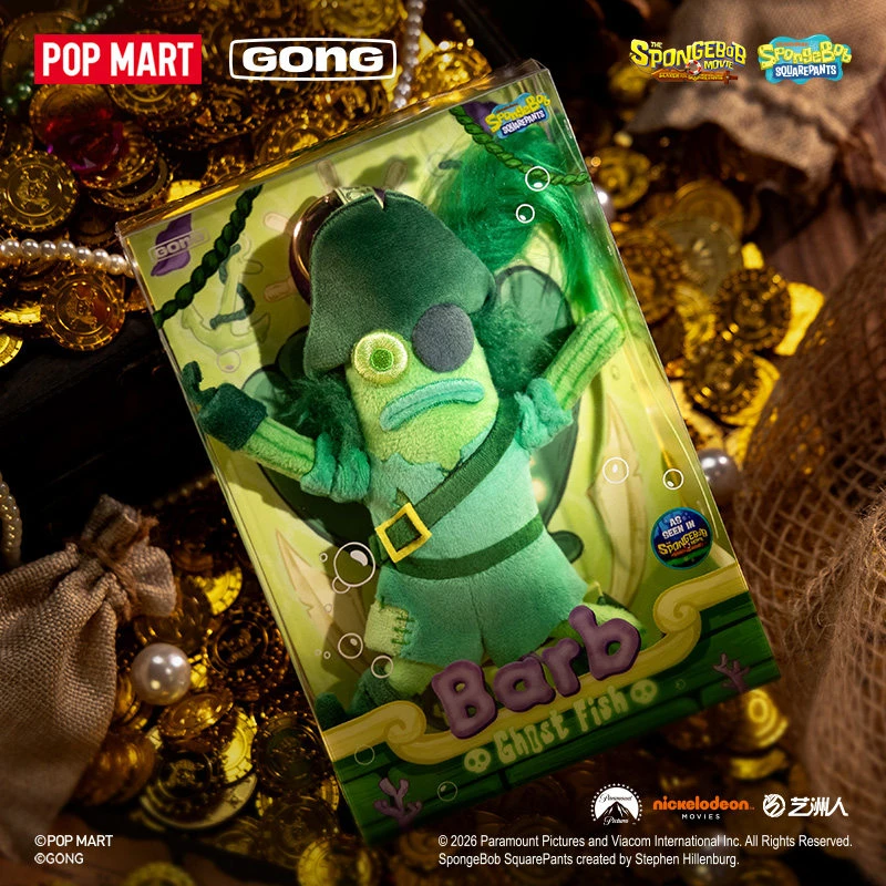 【預購約1個月】POPMART 共鳴 比奇堡居民幽靈魚系列毛絨掛件