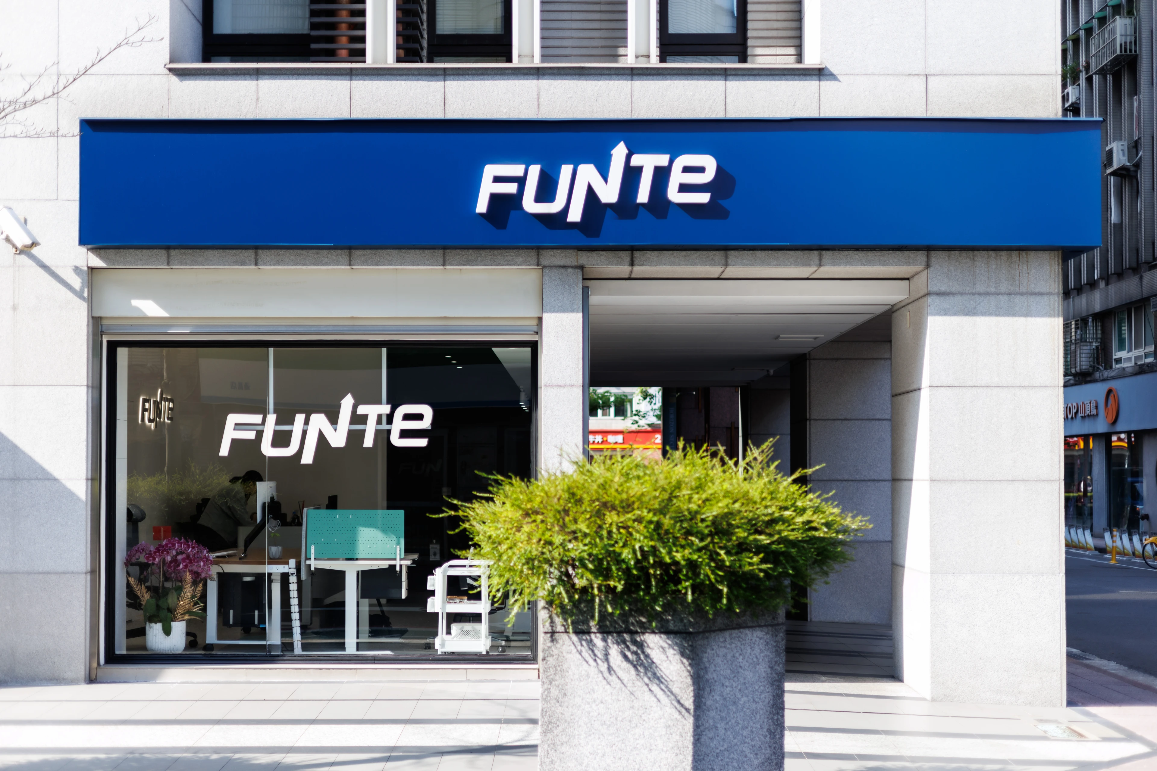 FUNTE 台北概念店