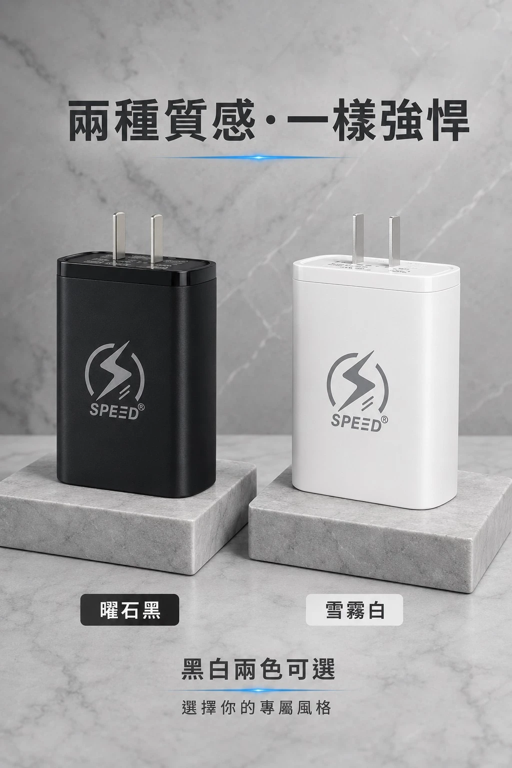 100W GaN 超級閃充頭