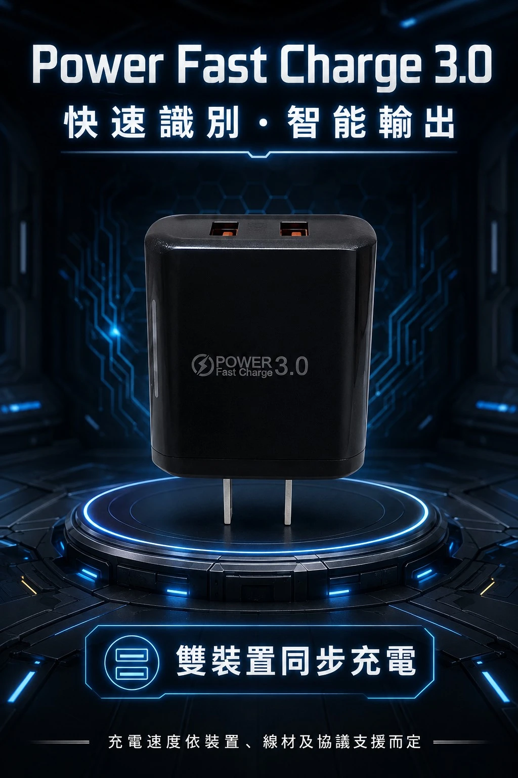 36W雙孔USB
