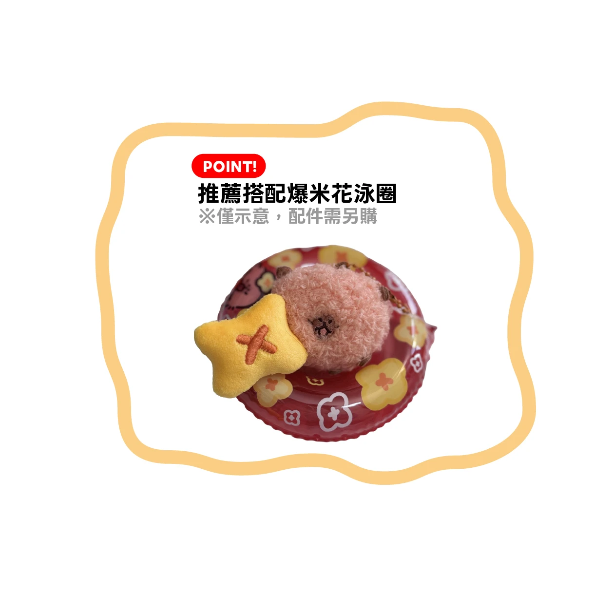 炸毛小水豚（枕頭款）娃娃