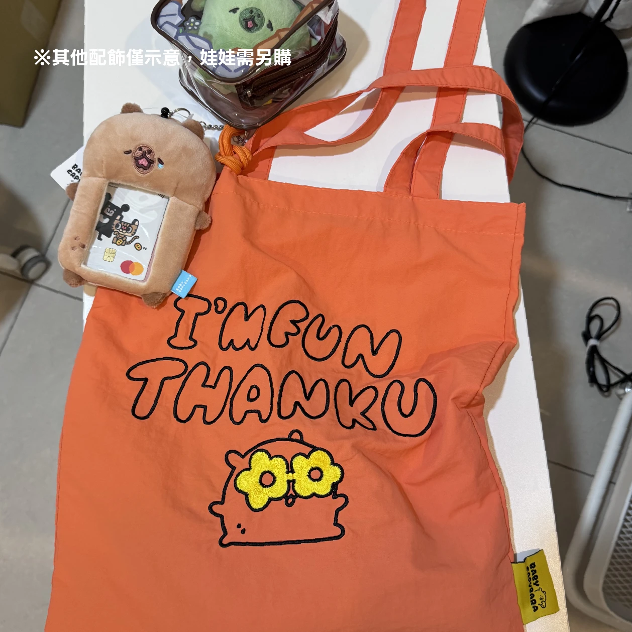 小水豚刺繡尼龍托特包 I'M FUN THANK U