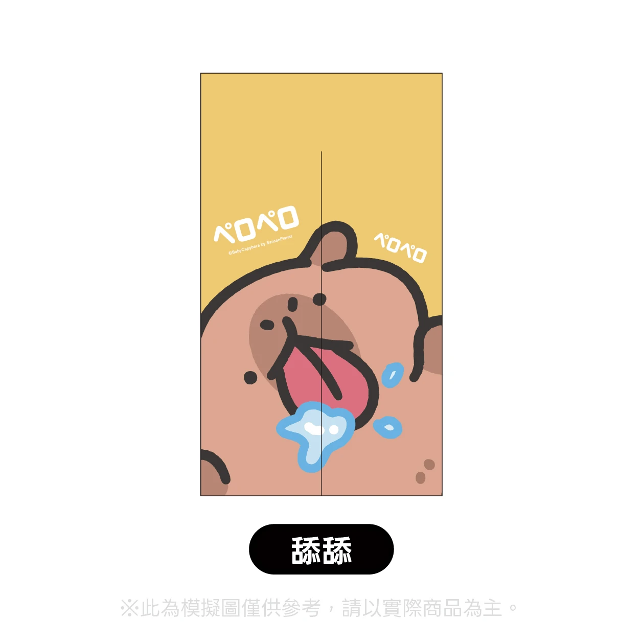 布門簾 80x140cm（共六款）線上出貨無附贈桿子