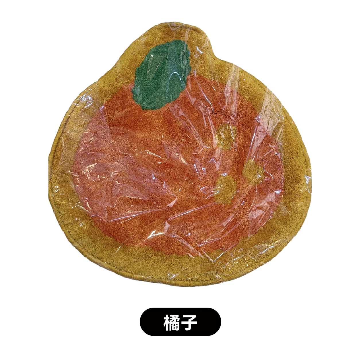 毛絨絨！植絨地毯（共4款）橘子/爆米花/電擊豚