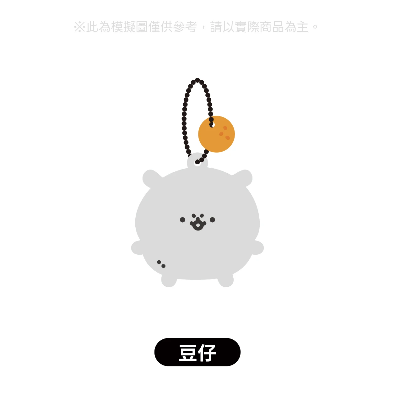 小水豚 鏡子壓克力吊飾（共三款）