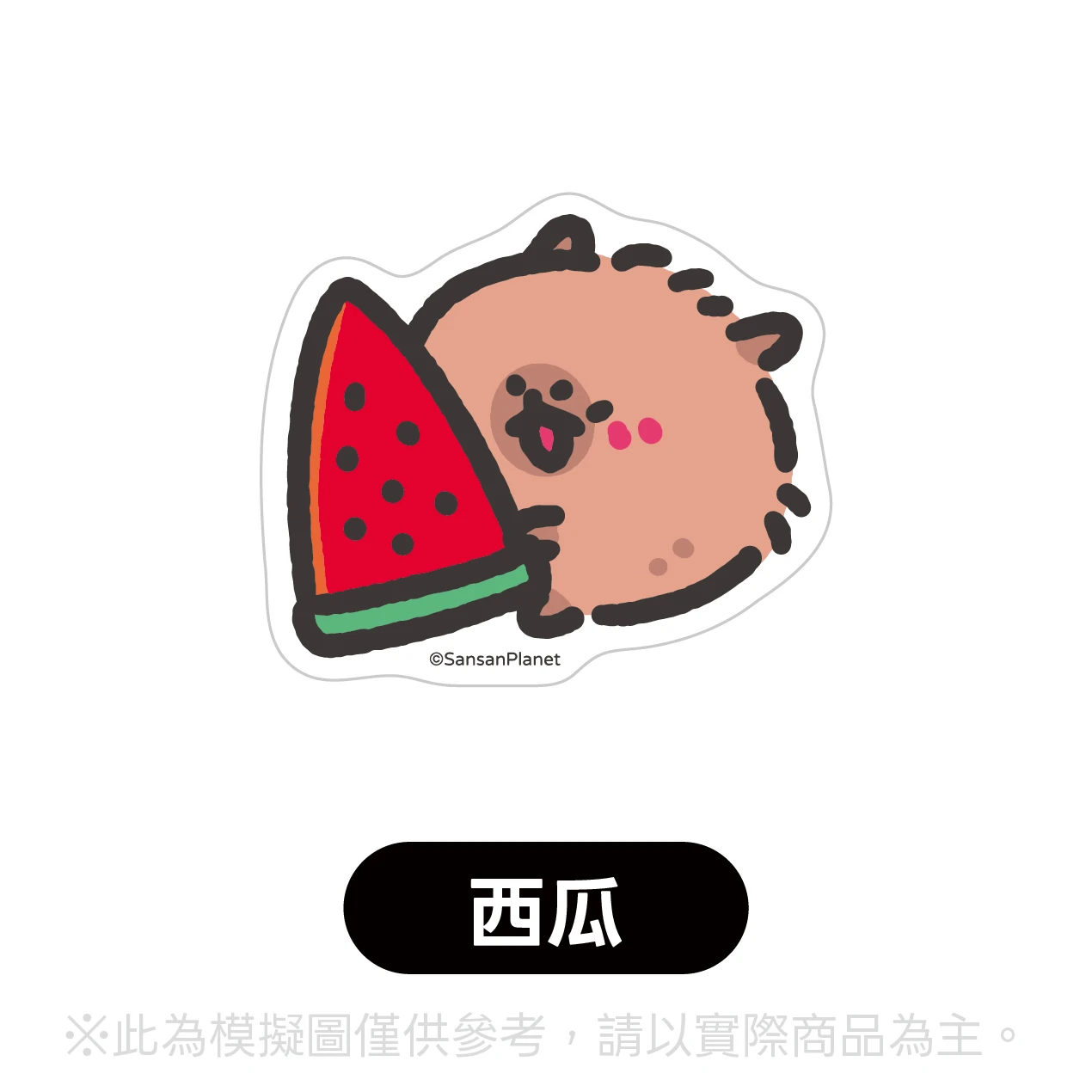 6cm 炸毛小水豚防水貼紙（共10款）