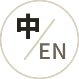 翻譯