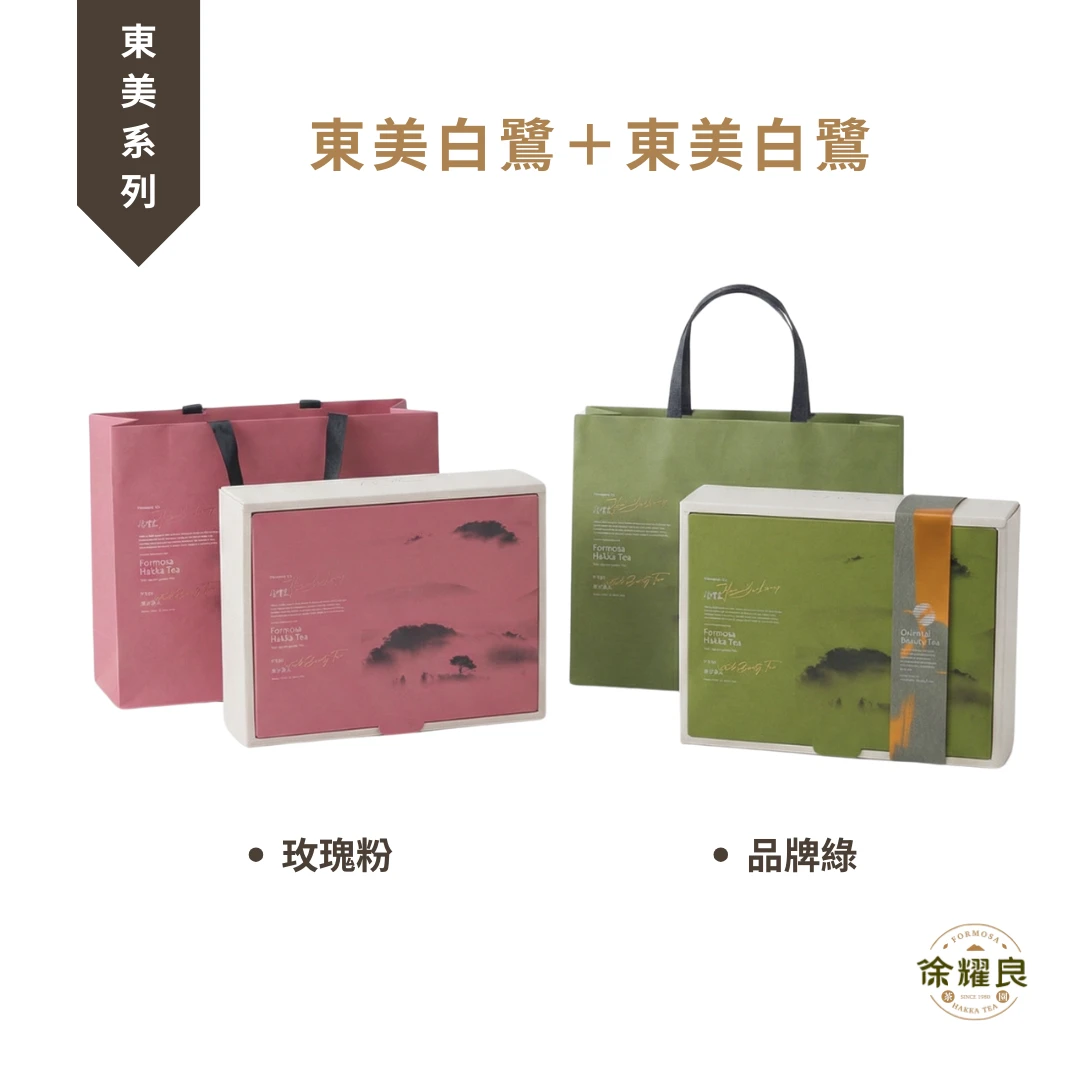 【徐耀良茶園】人氣雙茶禮盒｜東美白鷺（雙罐）