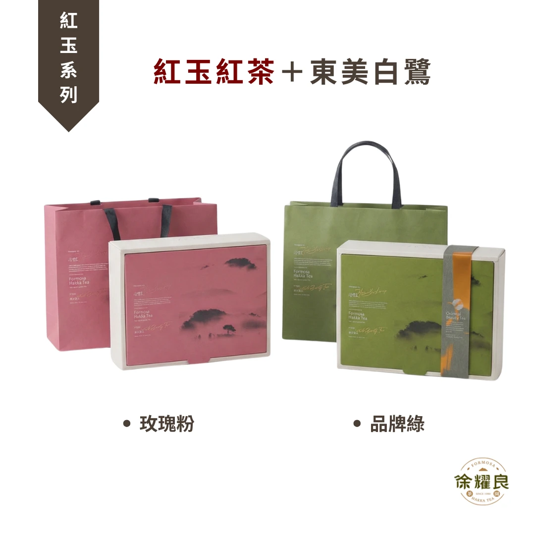 【徐耀良茶園】紅玉系列禮盒｜紅玉紅茶＋東美白鷺