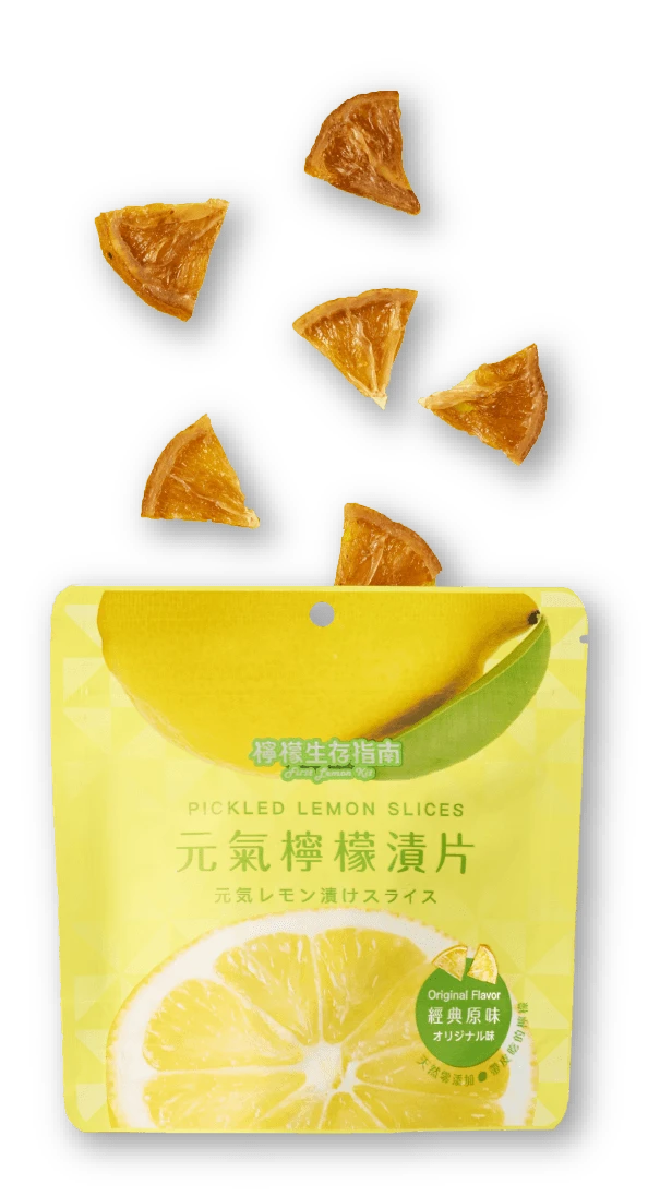 經典原味35g
