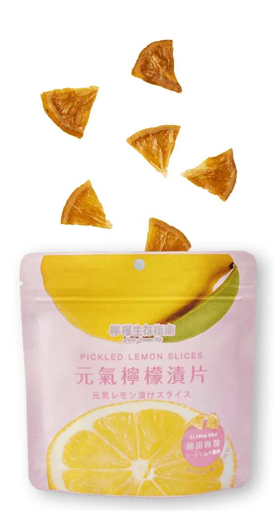 酸甜梅粉35g