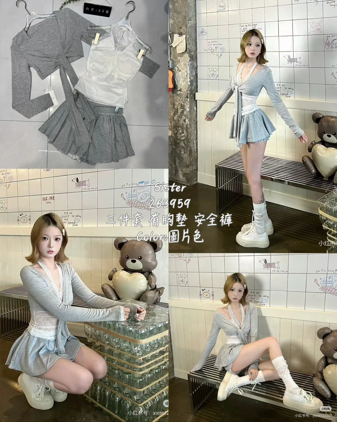 灰霧芭蕾蕾絲綁帶三件套