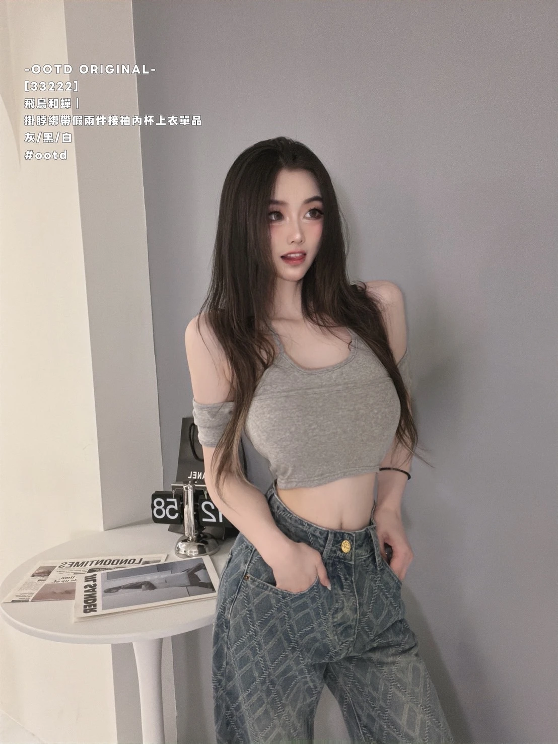 短袖內杯掛脖綁繩短版上衣