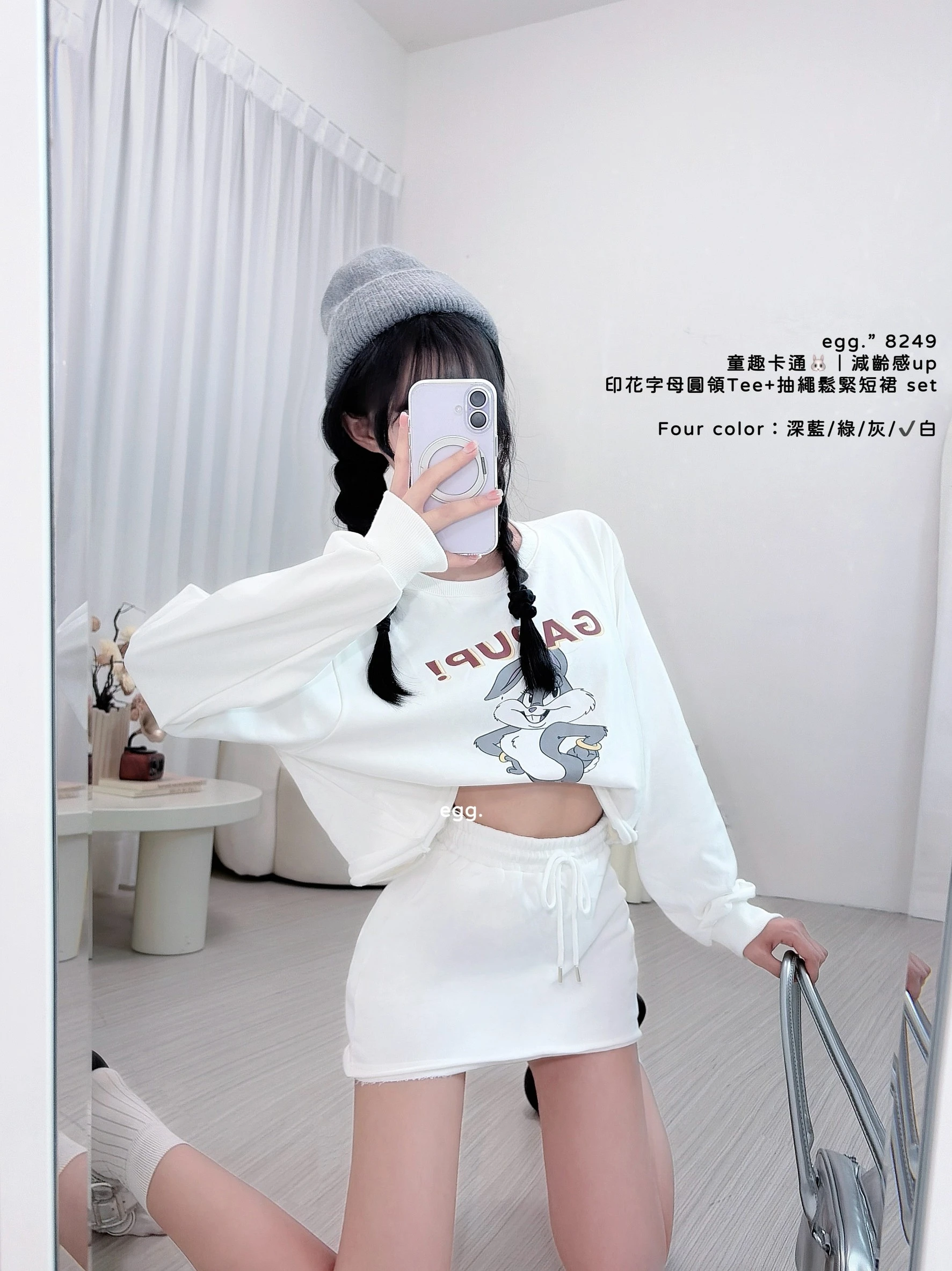 印花字母圓領Tee+抽繩鬆緊短裙 set