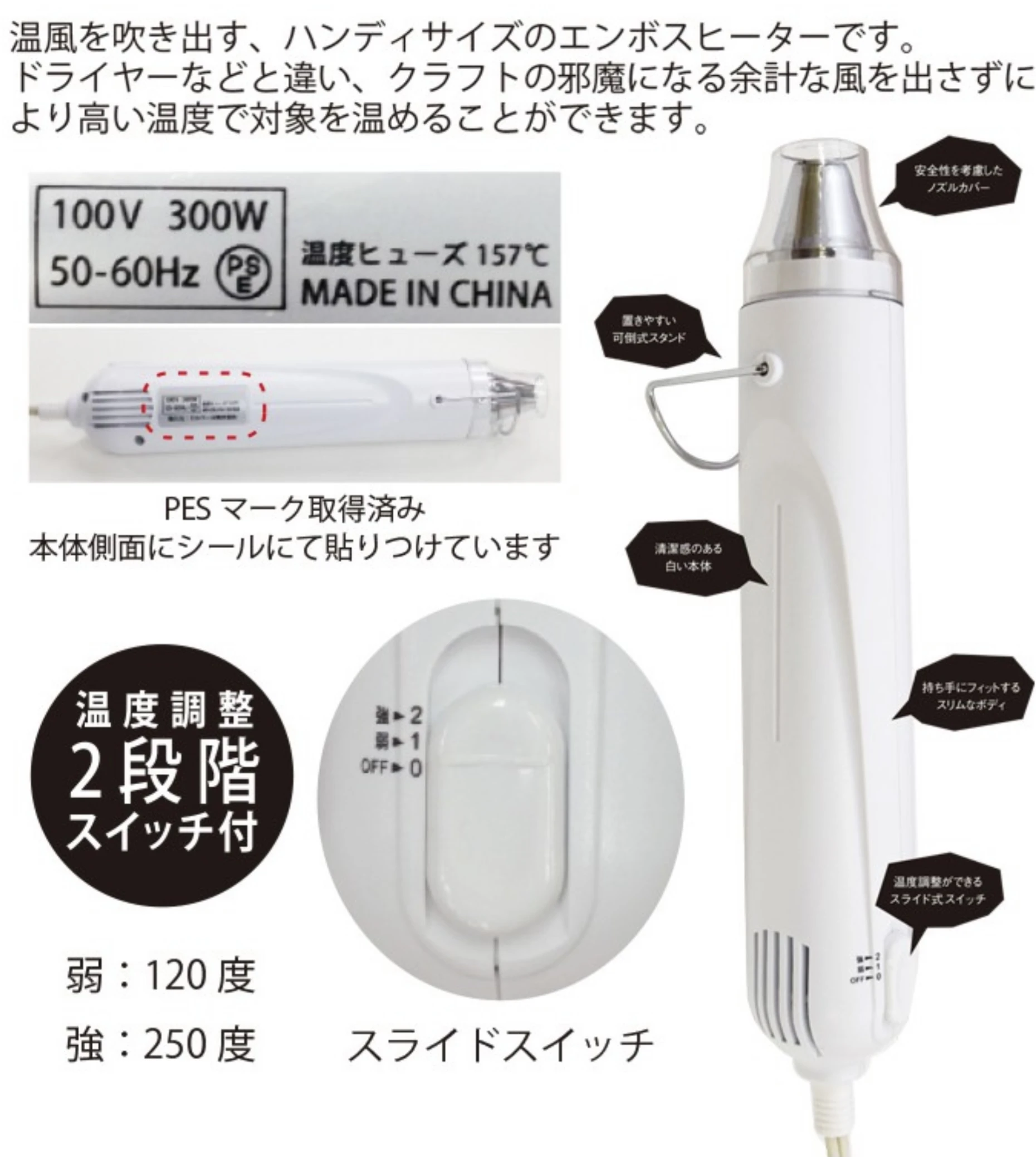 日本專業級熱風槍|酒墨專用