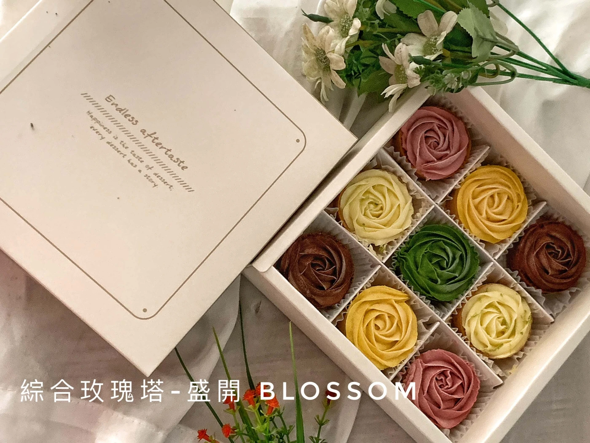 綜合塔盛開 BLOSSOM