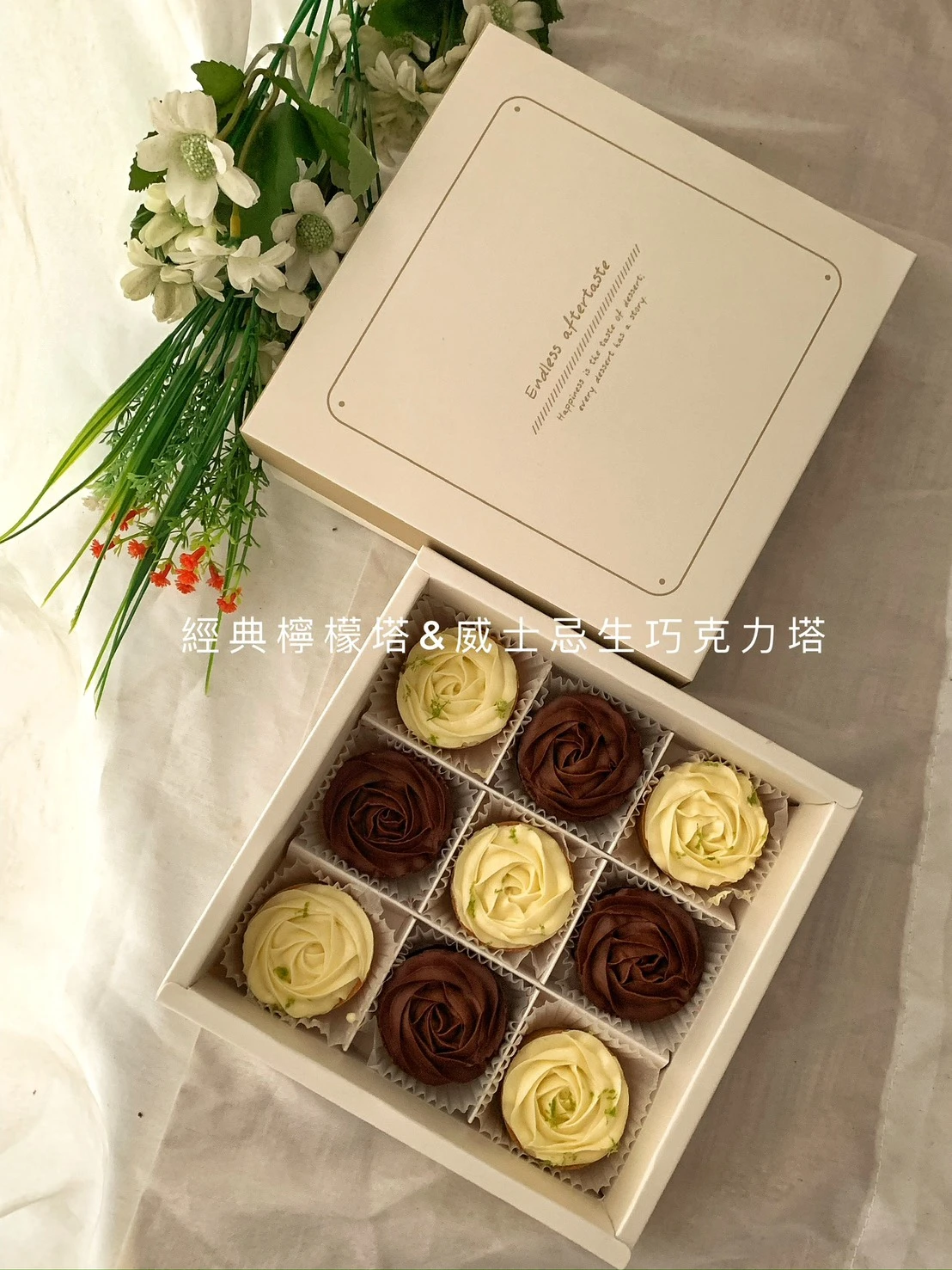 檸檬＋威士忌巧克力塔組合｜大人系伴手禮