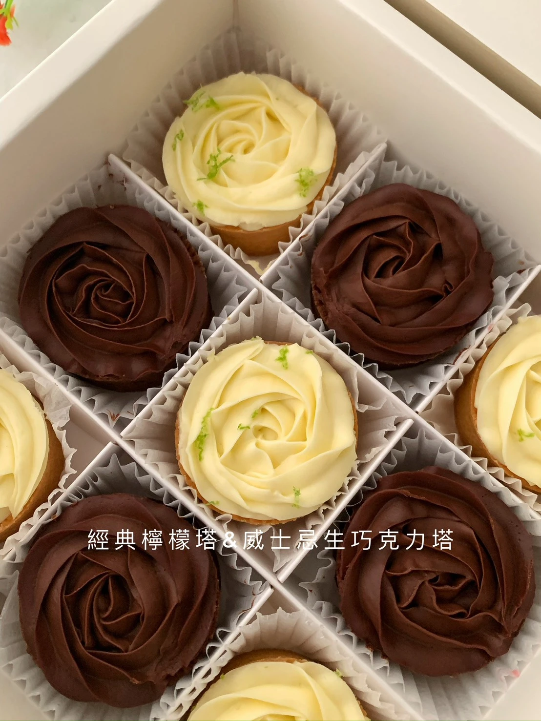 檸檬＋威士忌巧克力塔組合｜大人系伴手禮