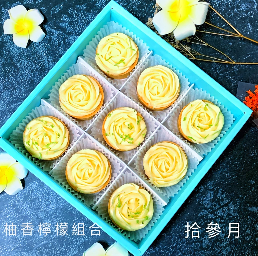 檸檬＋柚香檸檬塔組合｜雙重檸香組合