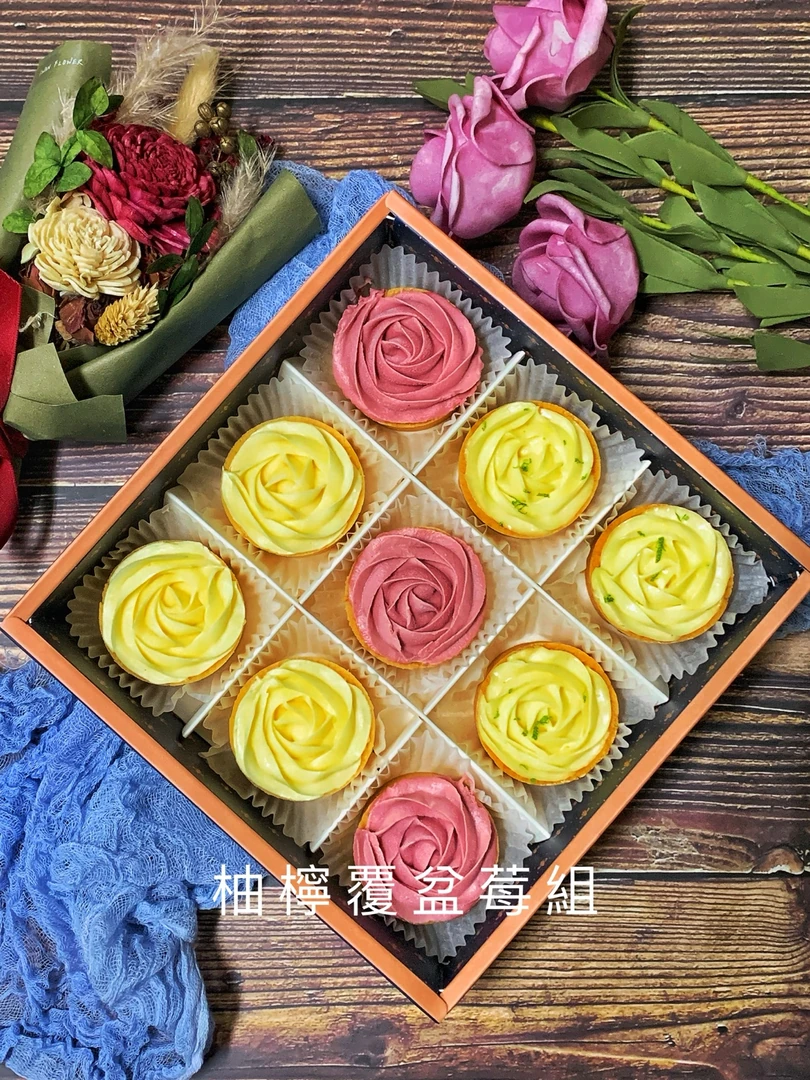 柚覆檸組合塔禮盒｜大宗訂購