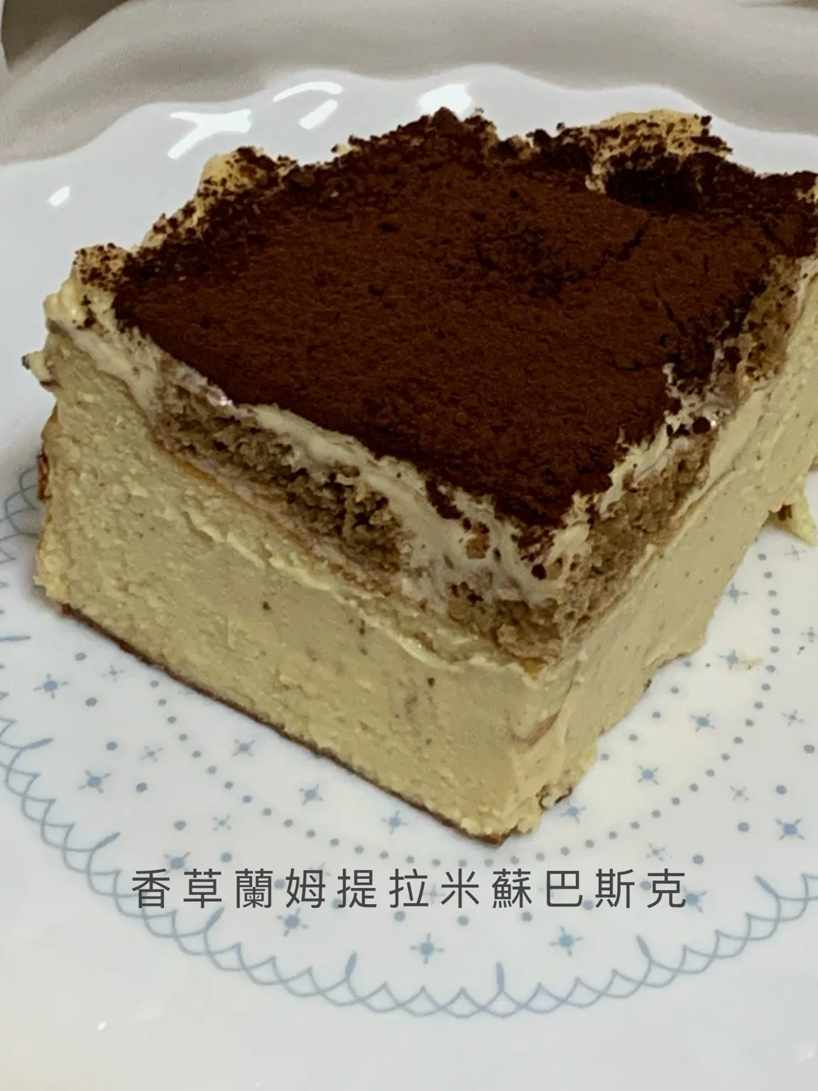 香草蘭姆提拉米蘇巴斯克｜每月限定的大人系甜點