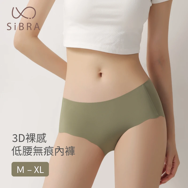 3D裸感低腰無痕內褲