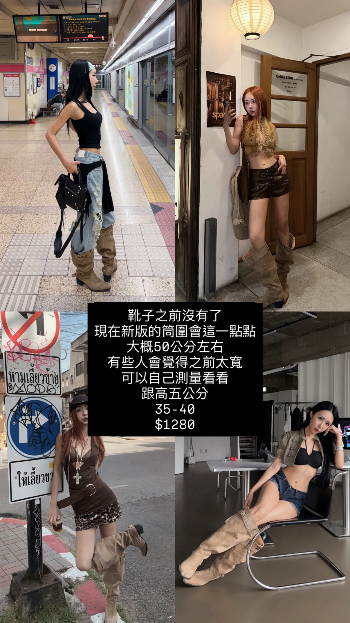 鞋櫃少一雙 駝色寬筒靴