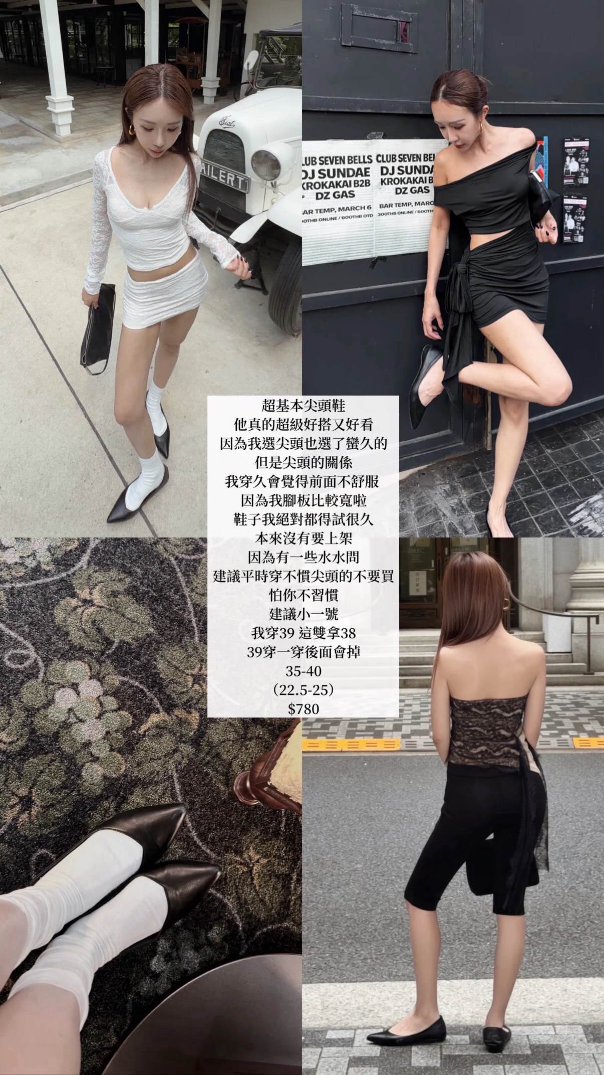 鞋櫃少一雙 好搭尖頭平底鞋