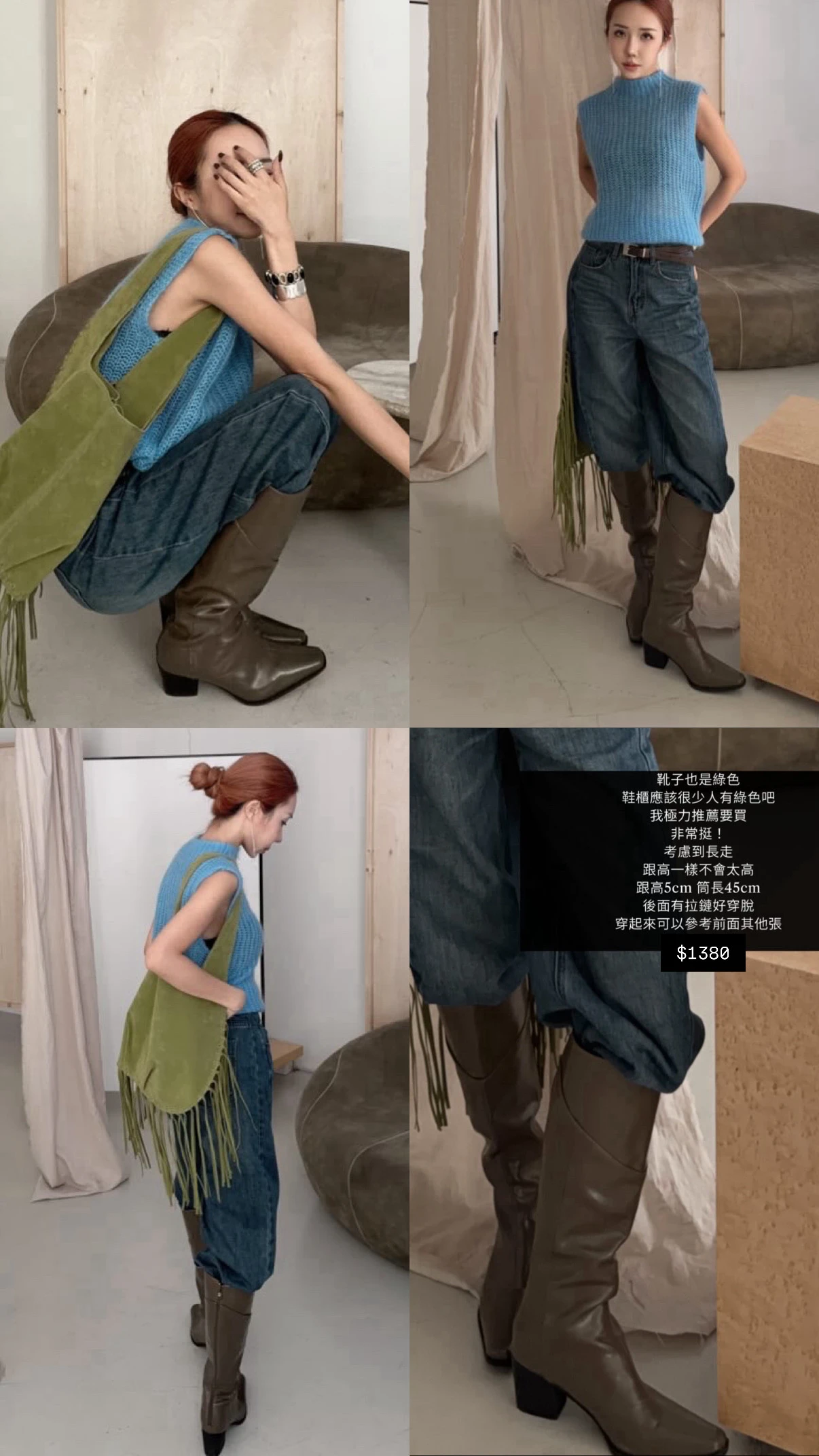 鞋櫃少一雙 極美綠色長靴