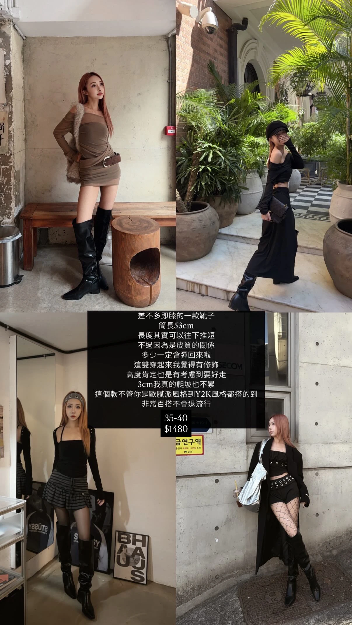 鞋櫃少一雙 不失誤黑長靴