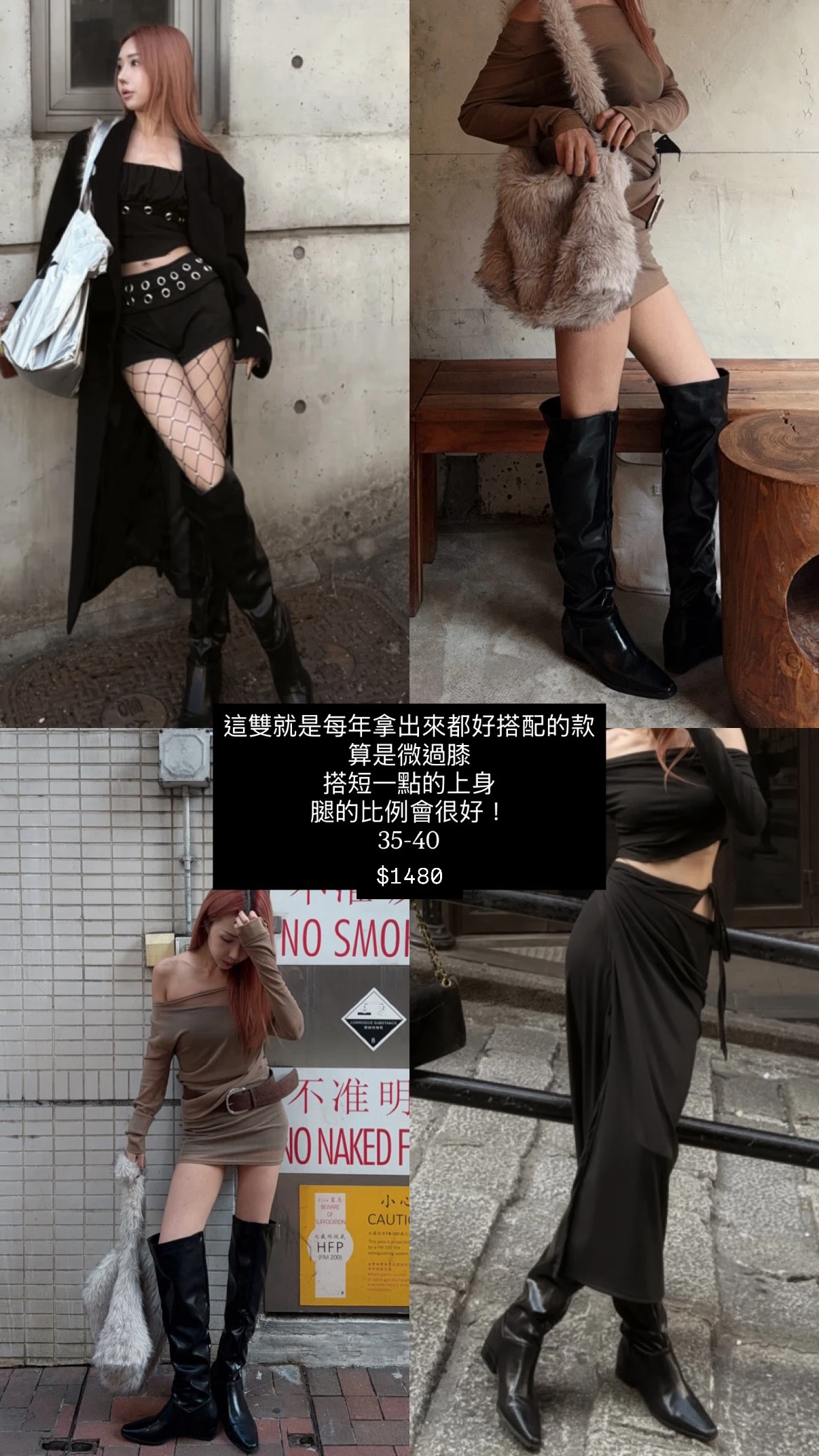 鞋櫃少一雙 不失誤黑長靴