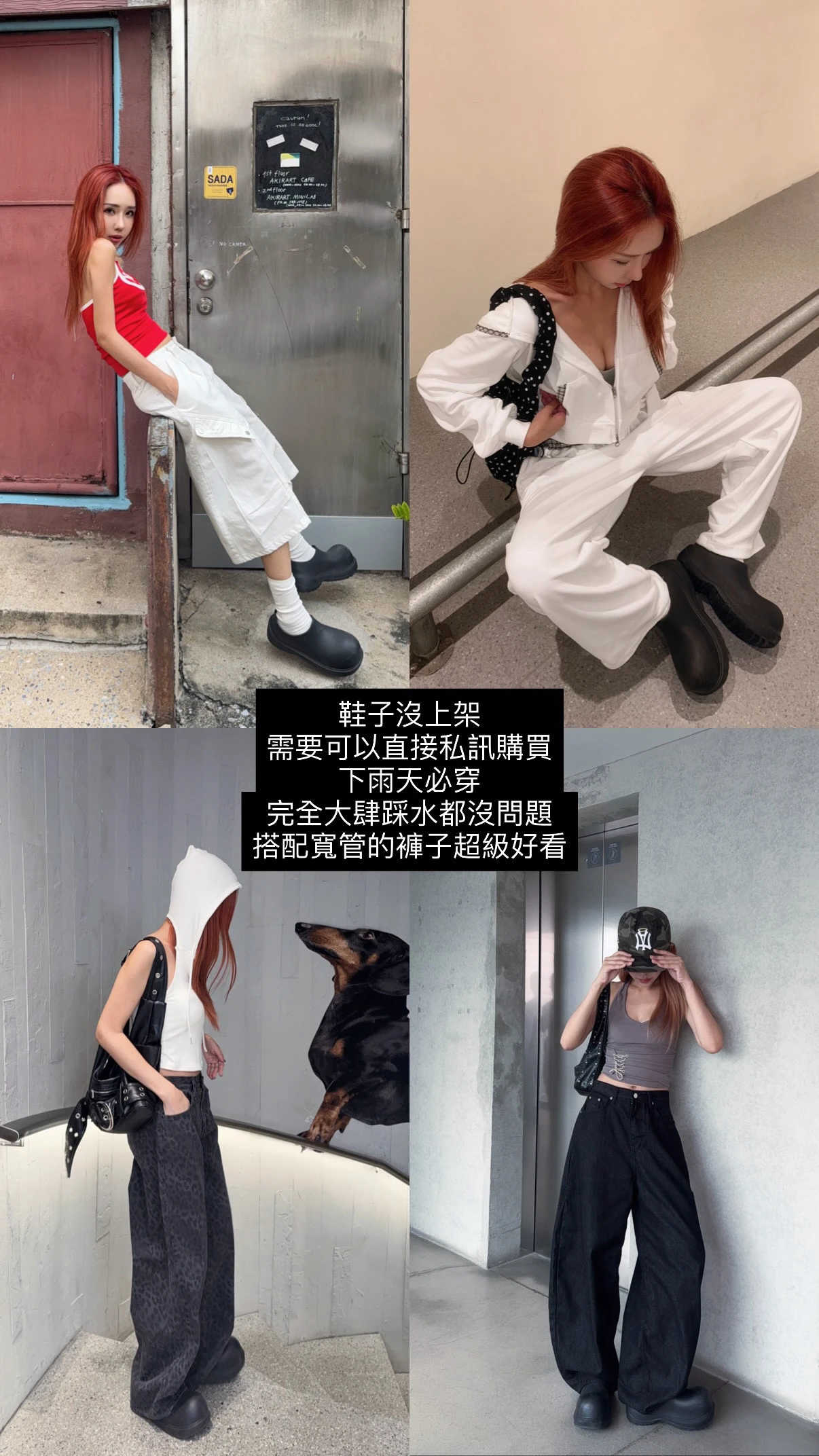 鞋櫃少一雙 輕便大頭鞋
