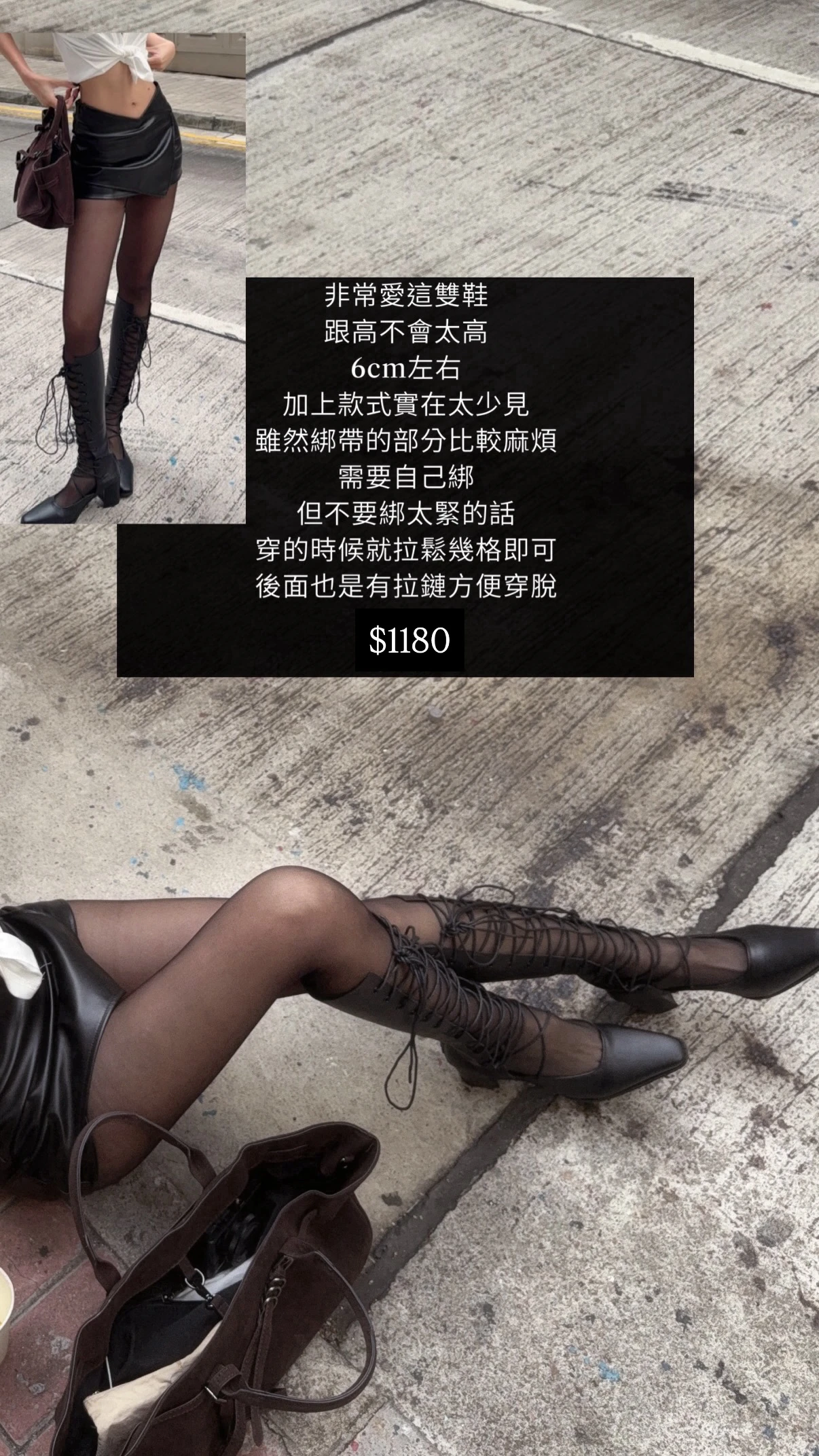 鞋櫃少一雙 長筒繞帶跟鞋