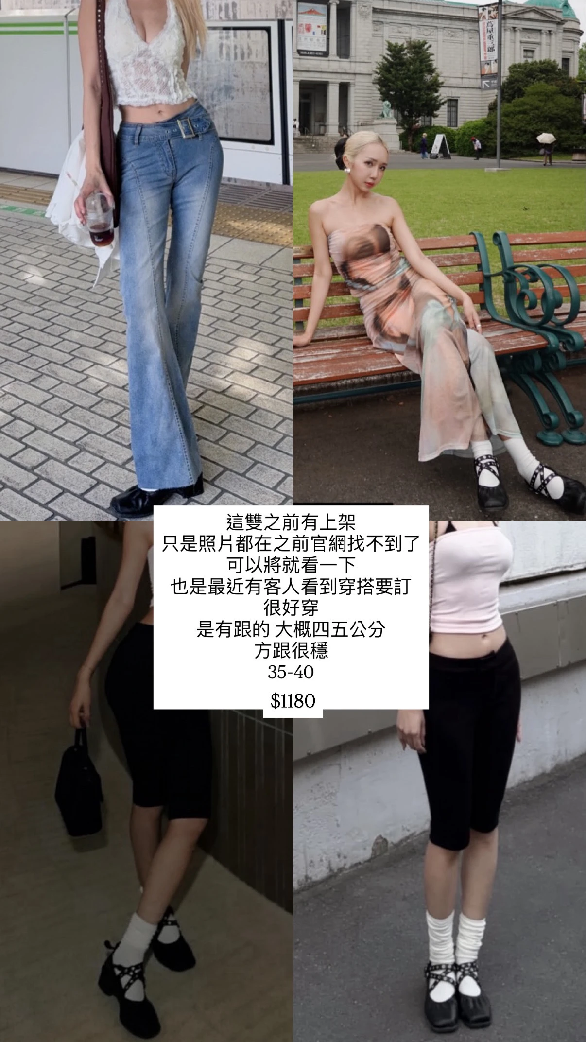 鞋櫃少一雙 繞帶娃娃跟鞋