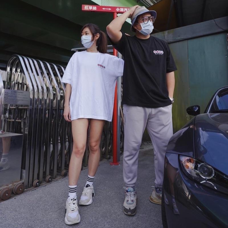 [小施汽車] 紅竿隨人 短袖T-Shirt 落肩寬鬆款 男女不拘 (請詳閱尺寸表)