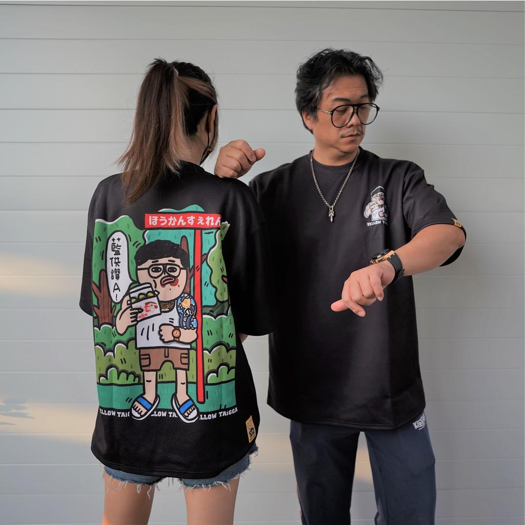 [小施汽車] 檳榔陳 短袖背面大圖 T-Shirt 落肩寬鬆款 男女不拘