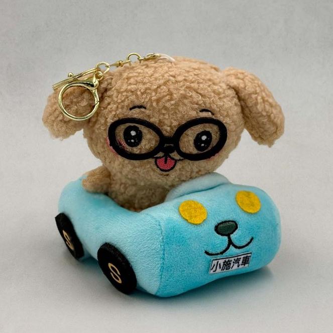 【小施汽車】神獸汪汪車車吊飾 毛絨玩具鑰匙扣 吊飾 包包吊飾 掛飾 禮品 毛絨吊飾