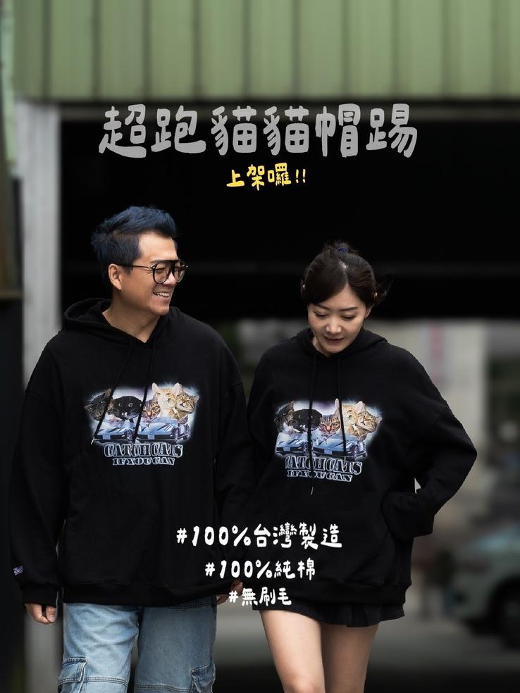 【小施汽車】YELLOW TAiGGA 超跑貓貓帽踢 重磅長袖連帽帽T 寬鬆版型款 刺繡LOGO 隱藏式口袋 無刷毛