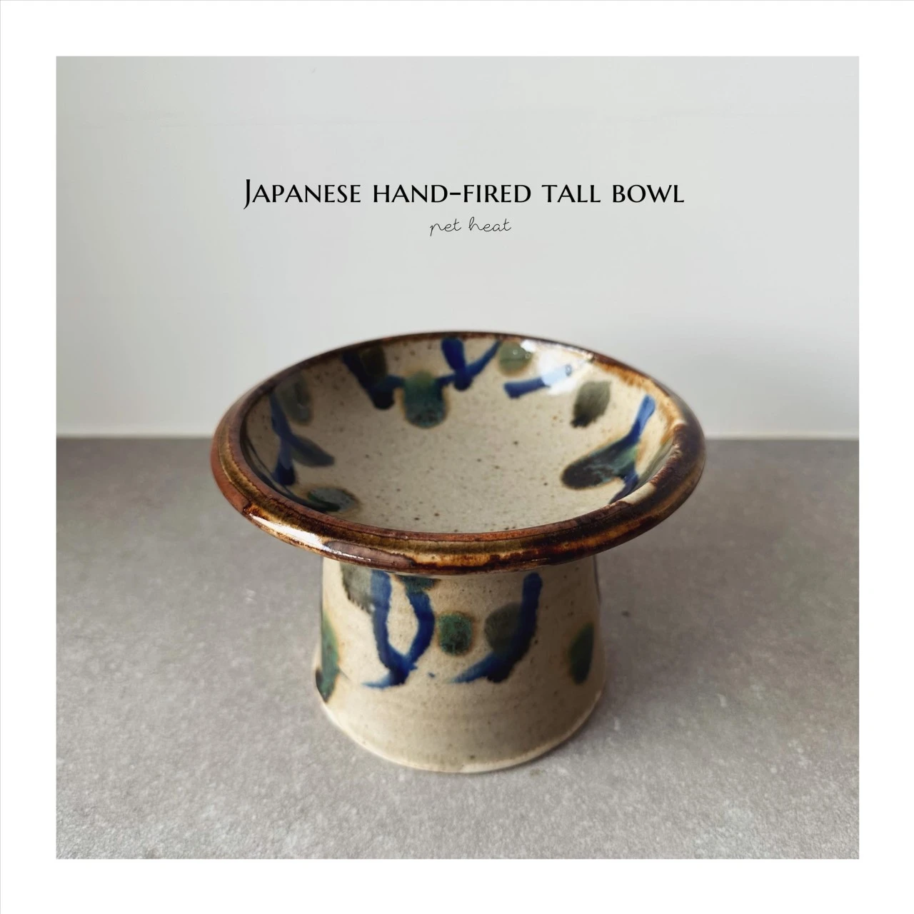 japanese handa-fired tall bowl 日本手工燒製高腳碗
