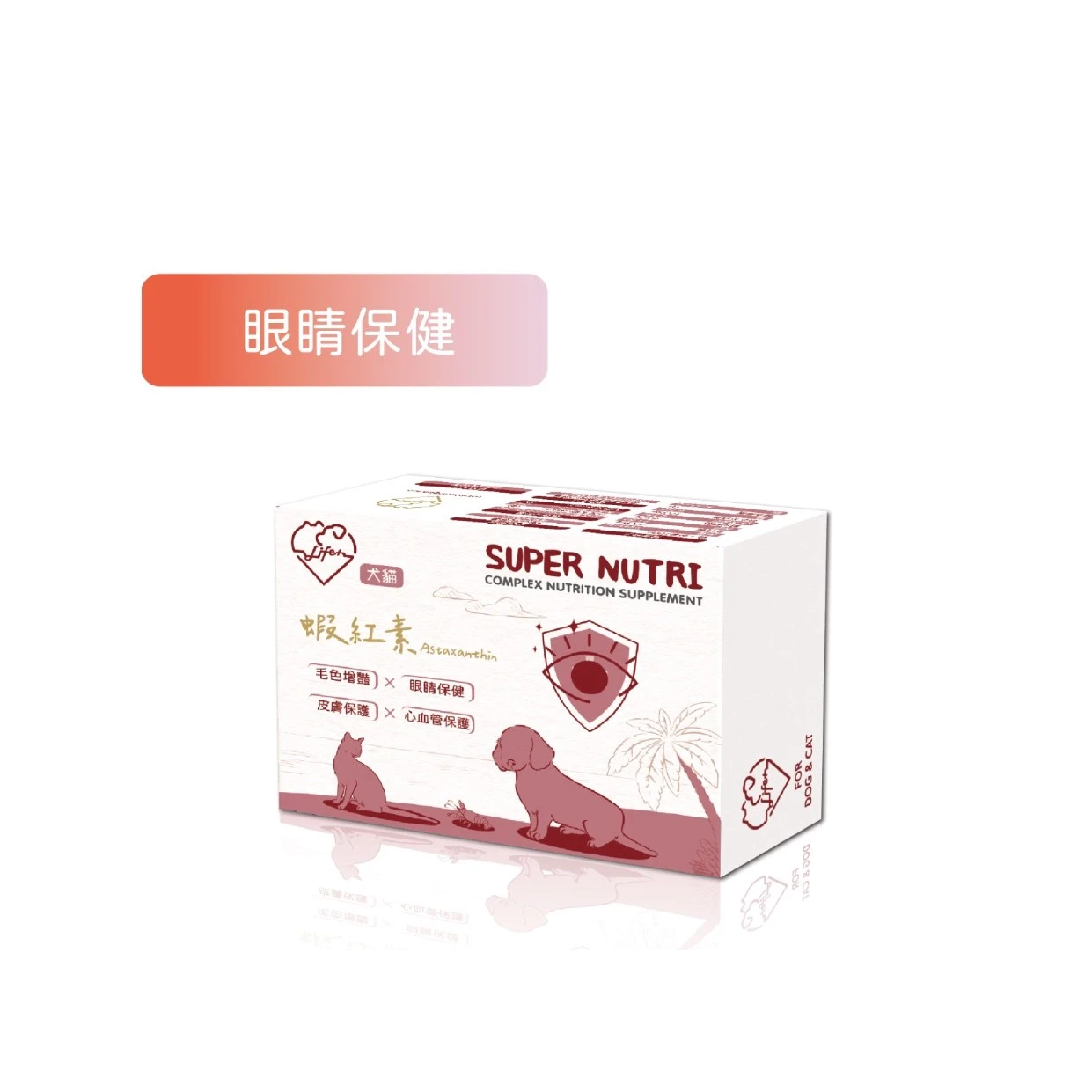 蝦紅素膠囊Astaxanthin