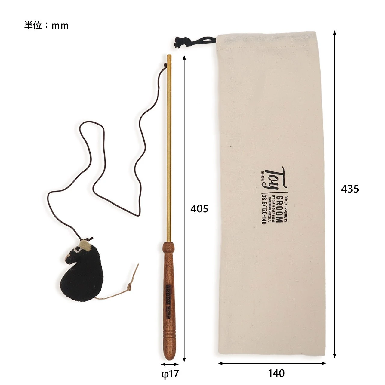 高質感羊毛氈逗貓棒 小老鼠