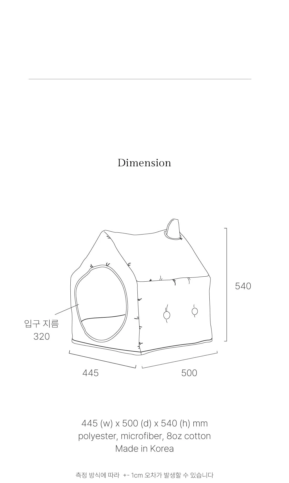 Informal House / Black 房屋型床組 黑色