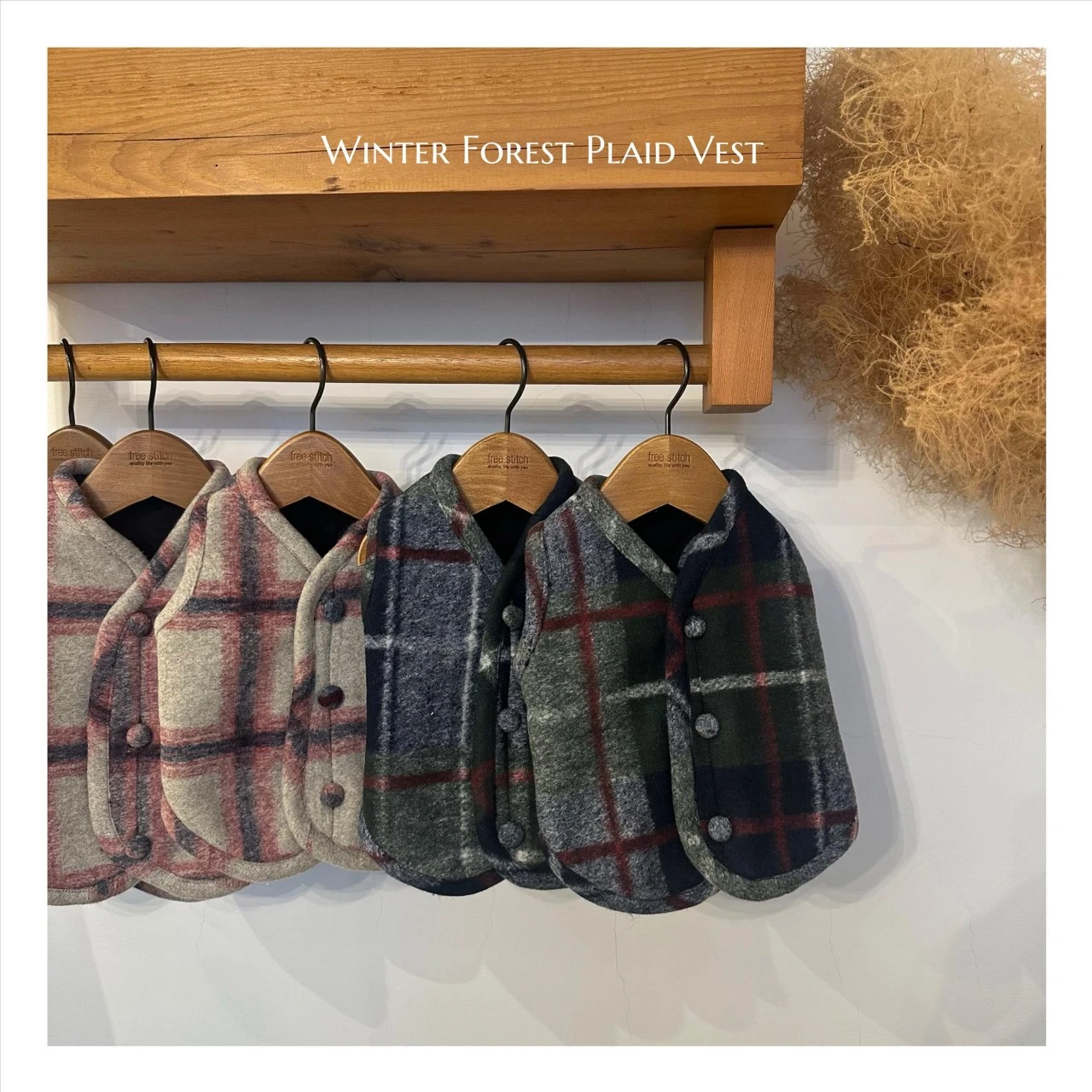 Winter Forest Plaid Vest | 冬林格紋背心