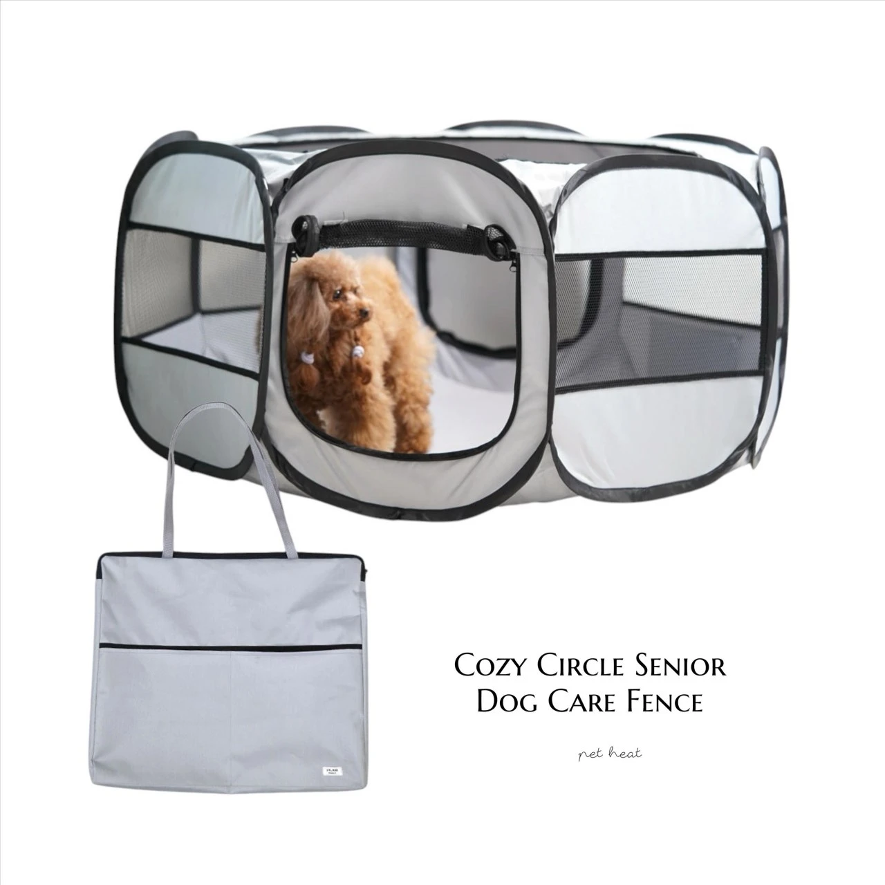 cozy circle senior dog care fence | 熟齡犬照護圍欄