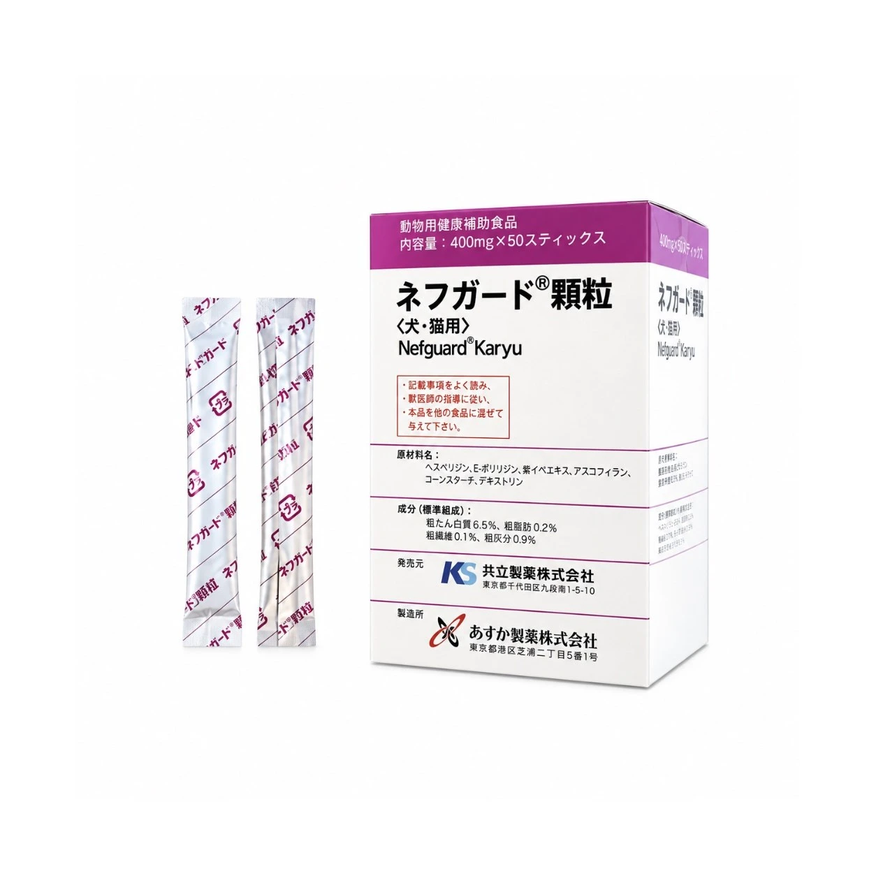 NEFGUARD 活腎炭（粉）犬貓專用